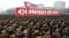 북한 "국제사회 비핵화 논의 용납 못 해"