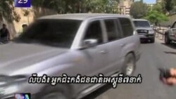 VOA 60: Thursday July 14, 2011