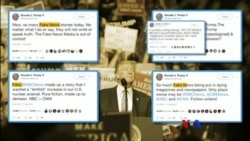 သမ္မတ Trump နဲ့ မီဒီယာကြား ပဋိပက္ခ