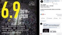 粵語新聞 晚上9-10點