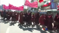 သတင်း အကျဉ်းချုပ် (၁၁.၂၆.၂၀၁၈)