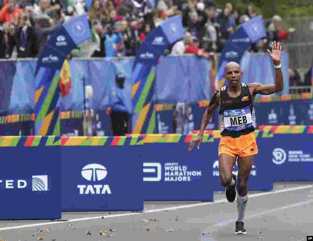 ማራቶን ኒውዮርክ 2017