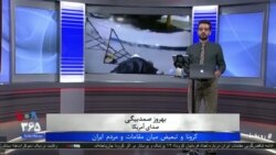 روی خط - کرونا و تبعیض میان مقامات و مردم ایران