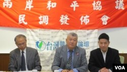 台灣民間智庫3月22日發表兩岸和平協議最新民調(美國之音張永泰拍攝)