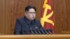 Hàn Quốc dè dặt trước kêu gọi cải thiện quan hệ của Kim Jong Un