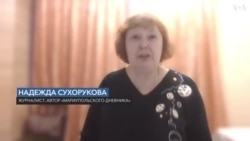 Мариупольский дневник: журналистка Надежда Сухорукова пишет о том, как выжила в ледяном подвале