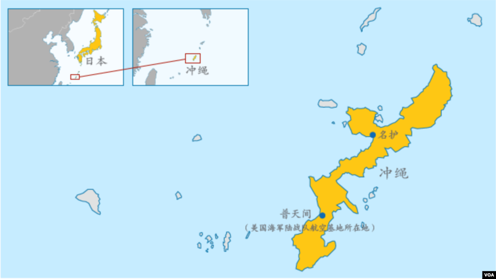 日本冲绳与美国海军陆战队航空基地所在地地图(photo:VOA)