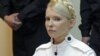 Валерія Лутковська: «Скарг від Тимошенко немає»