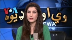 ډیوه ریډیو په ټې وي