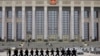 资料照：安保人员走过北京人大会堂前。