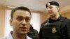 Процесс над Навальным: причины и цели