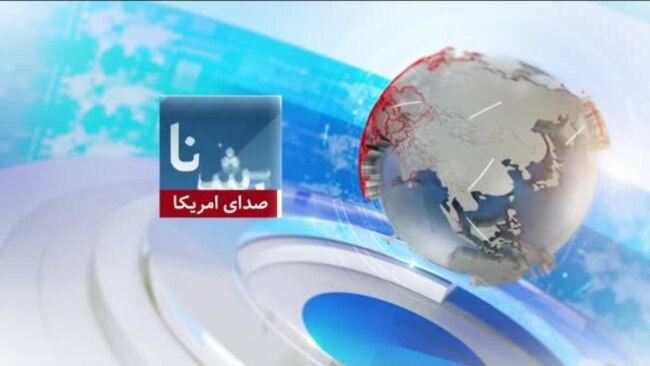 برنامۀ خبری آشنا: اظهارات ترمپ مبنی بر کنترول غزه توسط امریکا
