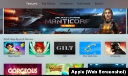 Apple TV Apps