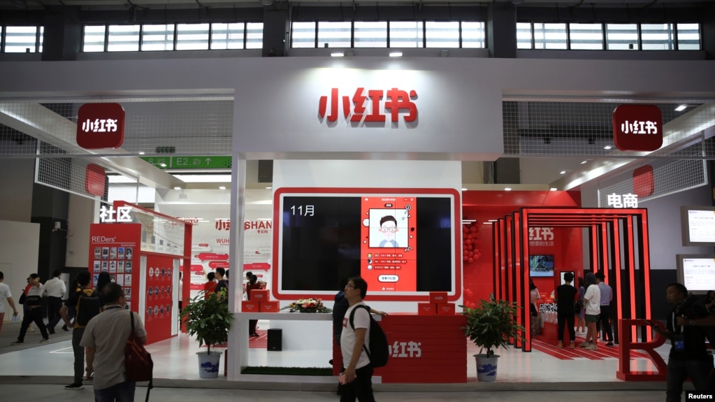 中国网购和社交平台“小红书”在贵阳举行的国际大数据产业博览会上的展台。（资料照片，2019年5月27日）(photo:VOA)