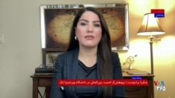 توان تسلیحاتی جمهوری اسلامی تا کجاست؟ گفتگو با شکریا برادوست 