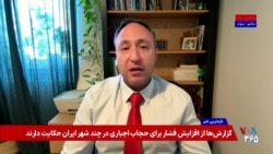 خزائلی: آمریکا می‌تواند با طرح پرونده ایران در شورای امنیت، مسیر پیگرد بین‌المللی را هموار کند
