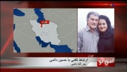 افق نو ۱ ژوئن: مطالبات زندانیان سیاسی و اجتماعی و عدم توجه مقامات حکومتی ایران