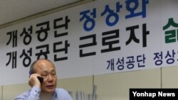 북한이 개성공단 관리위원회 관계자들이 공단 기업인들과 함께 방북해도 좋다는 뜻을 피력한 가운데 28일 오후 개성공단 정상화 촉구 비상대책위원회 사무실에서 한 관계자가 전화통화를 하고 있다.