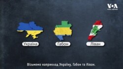 Експлейнер: Скептицизм щодо вакцини VS колективний імунітет. Відео