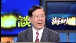 海峡论谈:马英九第二任期的两岸关系(2)