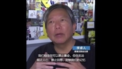担心展品被没收 香港六四博物馆寻求档案数字化