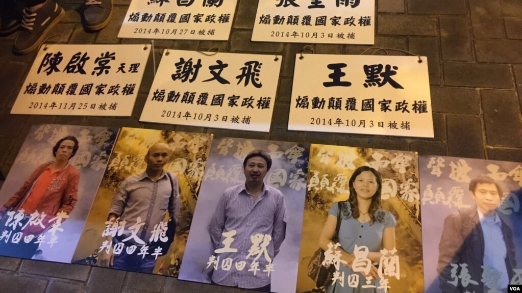 香港近40个团体及政党9月28日下午5点起，在金钟举行“全民觉醒，反抗暴政”的集会，纪念争取特首真普选的占领运动三周年。