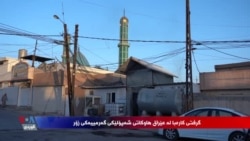Kêşeya Eliktirîkê di Dema Pêleke Mezin a Germayê de li Îraqê