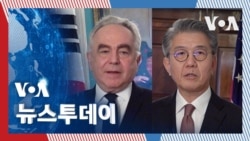 [VOA 뉴스 투데이] 한국과 ‘긴밀 소통’ 유지...‘핵협의그룹’ 계속돼야 - 2024년 12월 24일 