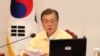 문재인 한국 대통령 "북한, 을지훈련 왜곡해 도발말라"