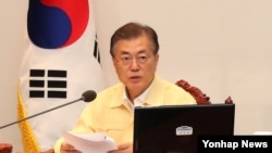 문재인 한국 대통령이 21일 청와대 영상회의실에서 열린 을지국무회의에서 발언하고 있다.