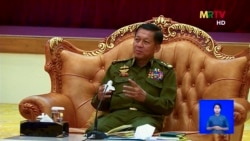 မြန်မာ့အရေး အာဆီယံထိပ်သီးစည်းဝေး စစ်ကောင်စီအကြီးအကဲတက်ရောက်မည်