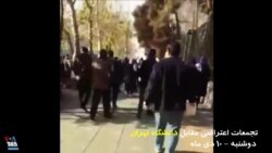 تصاویری دیگر از تجمعات اعتراضی دانشگاه تهران