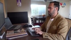 په کېلېفورنیا کې مېشته افغان عبدالحۍ عارف خپل خوبونه څنګه پوره کوي؟
