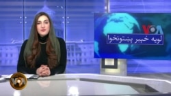 لویه پښتونخوا په ټي وي
