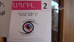 Ժամը 17։30-ի դրությամբ ընտրողների 51% արդեն քվեարկել է։ Դիտորդներն ահազանգում եմ խախտումների մասին