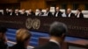 Presiding judge Abdulqawi Ahmed Yusuf, fourth from right, starts reading a ruling at the International Court in The Hague, Netherlands, Jan. 23, 2020. 