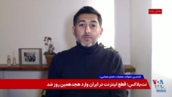 آرش سرکوهی: توجیه رسیدن به هدف به‌ قیمت جان انسان‌ها مغلطه‌آمیز است.