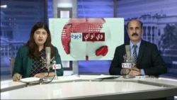 د ډیوه ریډیو د روانو چارو خپرونه په ټي وي