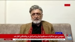 داریوش سجادی می‌گوید که فرصتی برای وساطت چین بین جمهوری اسلامی و آمریکا وجود  ندارد