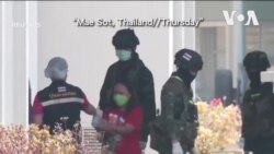 從緬甸詐騙中心獲救的數十印尼公民 經泰國被遣返回國