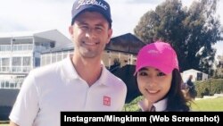 Minju Kim posed with Adam Scott recently in California. She is getting attention for a trick golf shot she made at a bowling alley.