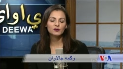 ډیوه ریډیو په ټې وي