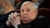 Горбачев обвинил США в стремлении «получить абсолютное военное превосходство» 