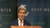 "A ameaça do Estado Islâmico requer uma coligação global", diz John Kerry*