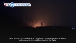 VOA60 World - U.N. official called on Israel to halt its military movements and bombardment in Syria