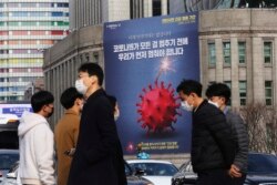 Sebuah spanduk peringatan untuk menjaga jarak sosial di dinding Balai Kota Seoul di Seoul, Korea Selatan, Rabu, 25 November 2020.