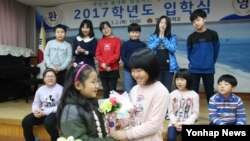 2017학년도 입학식이 열린 2일 동해안 최북단 명파초등학교 재학생들이 혼자 입학하는 권은혜(가운데 왼쪽) 양을 반기고 있다.