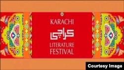 کراچی ادبی میلہ 2015