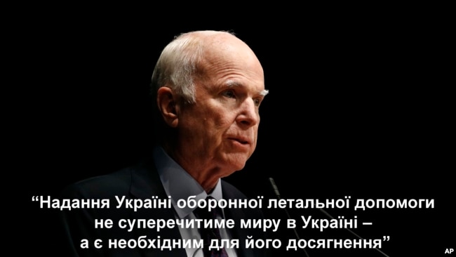 Топ-10: Що законодавці США говорили про Україну в 2017-му? 1