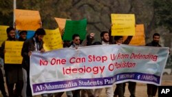 Pakistani students affiliated with a Pakistani religious party shout anti-American slogans at a rally in Islamabad, Pakistan, Dec. 30, 2016.